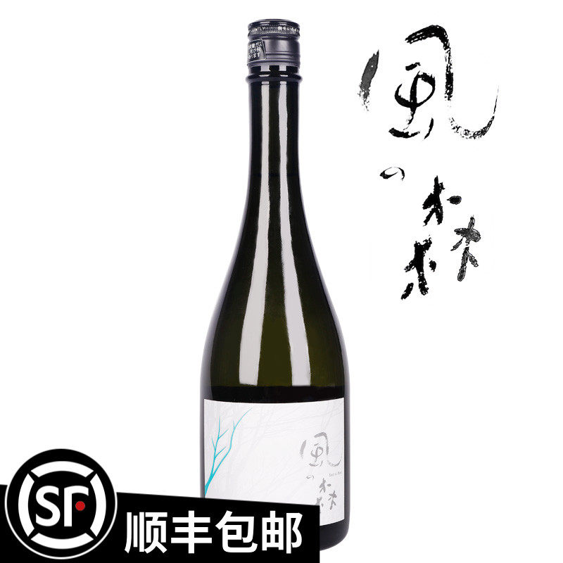 风之森TYPE3纯米大吟酿微泡起泡清酒720ml原装日本进口长期发酵酒