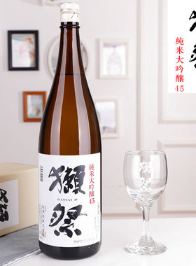 獭祭45纯米大吟酿1800ml日本清酒原装进口DASSAI四割五分纯米清酒