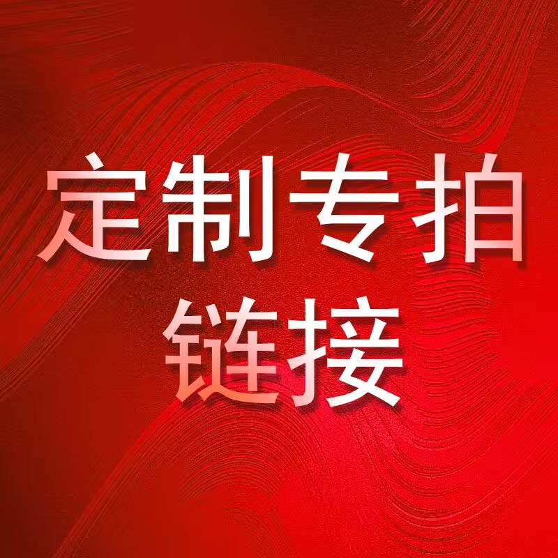 汽车静电贴年检贴车用前挡风玻璃保险公司年审交强险保险贴膜包邮