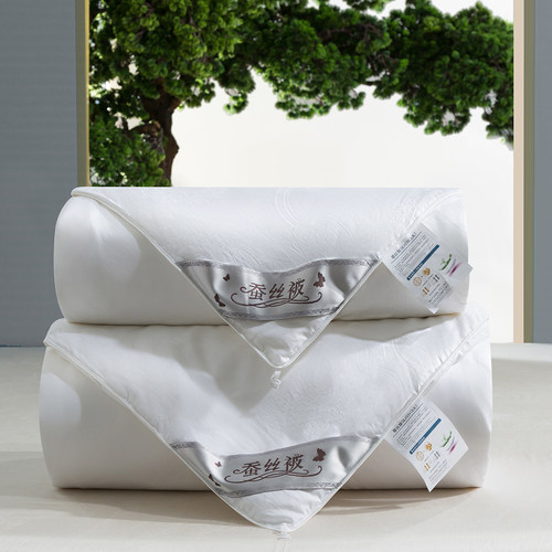 高端奢华双宫茧100%蚕丝长被芯