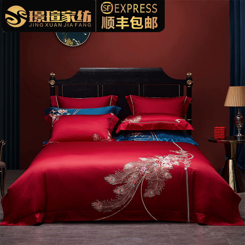 新中式刺绣140支婚庆风四件套