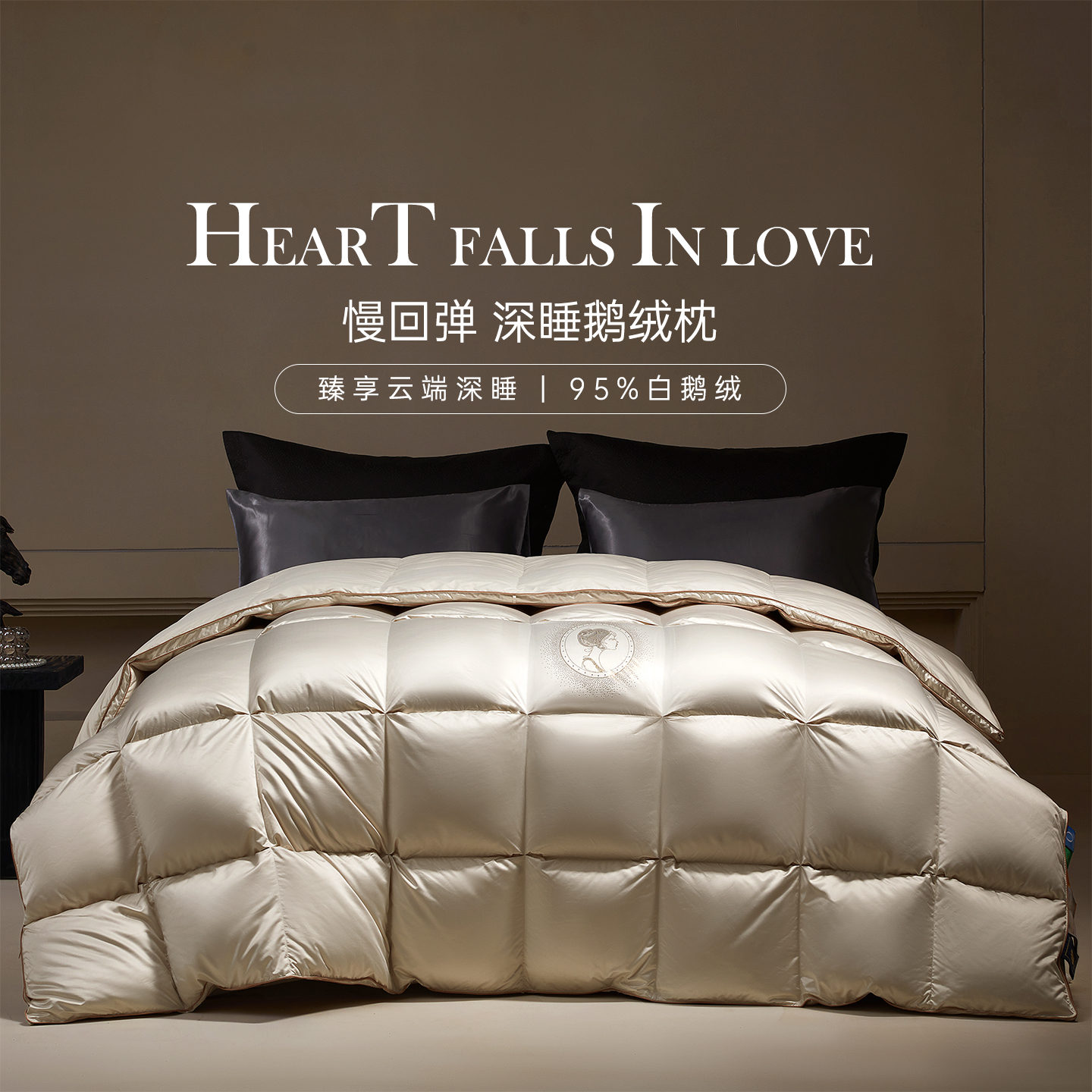 95白鹅绒春秋加厚冬被抗菌羽绒被