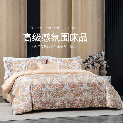 进口100%埃及长绒棉纯棉四件套