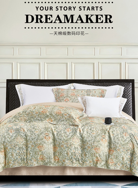 Morris&Co进口高端140支天丝轻奢四件套纯棉裸睡被套高档床上用品