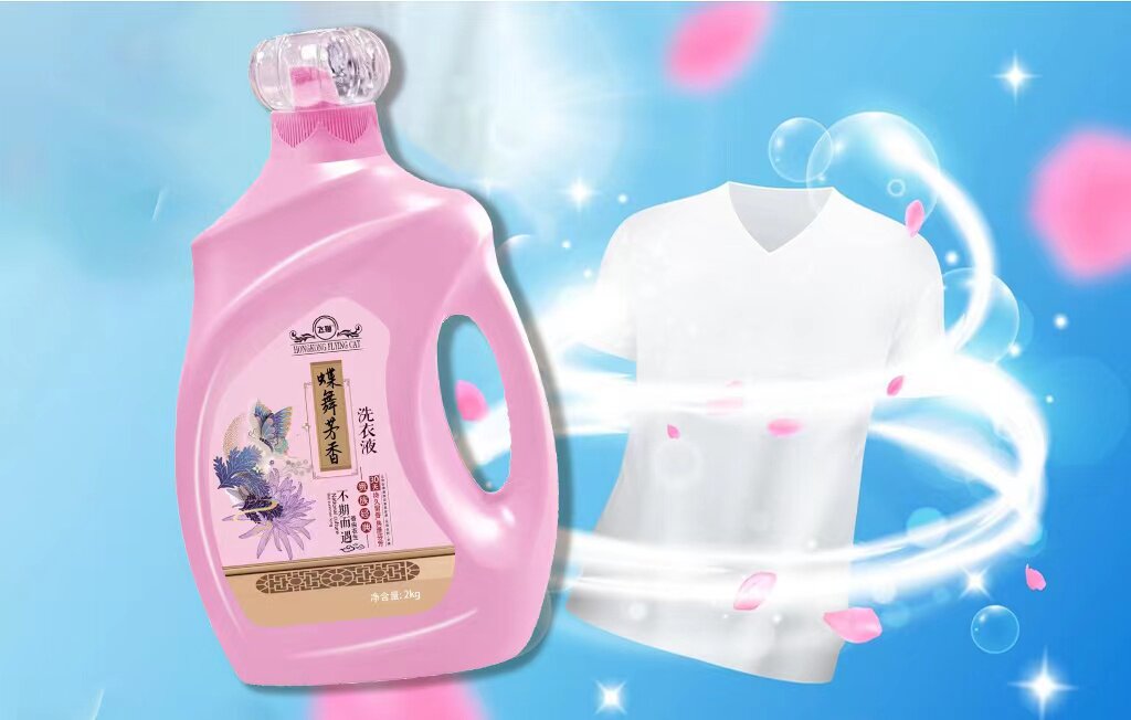 飞猫蝶舞洗衣液2kg留香无荧光剂 去污