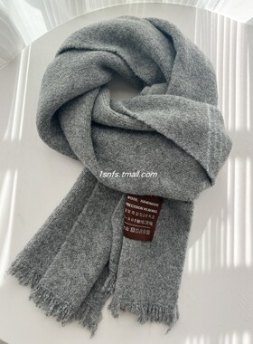 1sn 韩系纯色灰色围巾男款学生女冬季情侣款流苏软糯保暖针织围脖