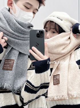 1sn 韩系冬季新款品质感毛线针织情侣围巾男士围脖学生女流苏保暖