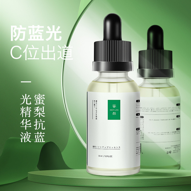 六胜肽精华原液提拉紧致面部滋润