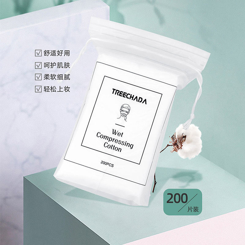 TREECHADA化妆棉可拉伸湿敷薄款