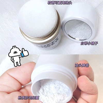 泰国俏妃头发蓬松粉控油神器