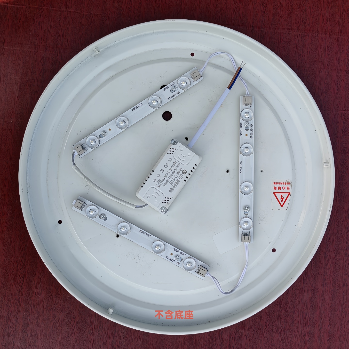 吸顶灯灯条LED吸顶灯灯芯改造灯