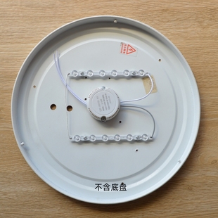 家用吸顶灯led灯条替换灯芯光源圆形灯盘灯带灯管贴片模组灯板