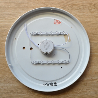 圆形吸顶灯替换光源led吸顶灯