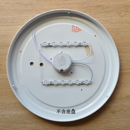 家用吸顶灯led灯条替换灯芯光源圆形灯盘灯带灯管贴片模组灯板