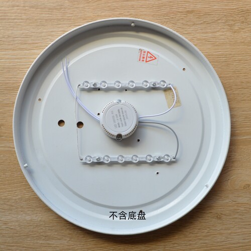 圆形吸顶灯替换光源led吸顶灯