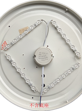 家用led吸顶灯替换芯灯条改造灯带长条灯片灯泡灯盘光源照明配件