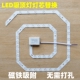 led吸顶灯灯芯改造替换光源磁吸改装 蚊香螺旋形灯带灯泡灯盘家用