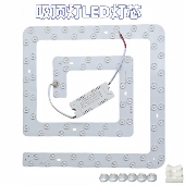 led灯芯方形灯条灯盘圆形卧室吸顶灯替换芯方形灯板三色变光光源