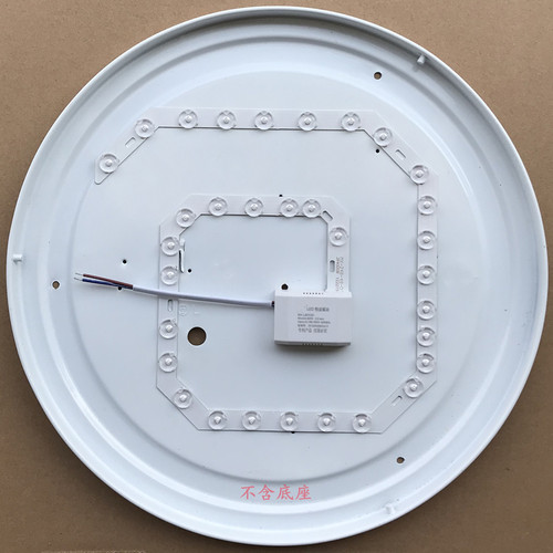 吸顶灯LED灯芯替换改造灯盘灯带