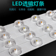 led灯条长条灯带吸顶灯灯珠贴片改造灯板客厅灯替换光源灯芯灯盘