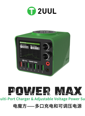 2UUL PowerMax电魔方曲线直流稳压电源24V4.5A手机维修200W充电器