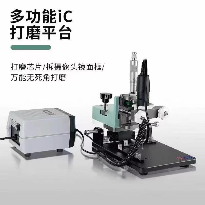 深南打磨机手机屏幕ic硬盘11 12 13pm 14 15 16拆摄像头圈cpu芯片