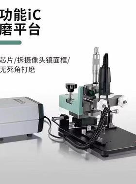 深南打磨机手机屏幕ic硬盘11 12 13pm 14 15 16拆摄像头圈cpu芯片