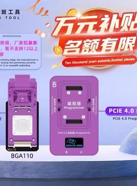 H7硬盘编程器支持6-16ProMax机型测试架PCIE4.0 BGA110修复仪