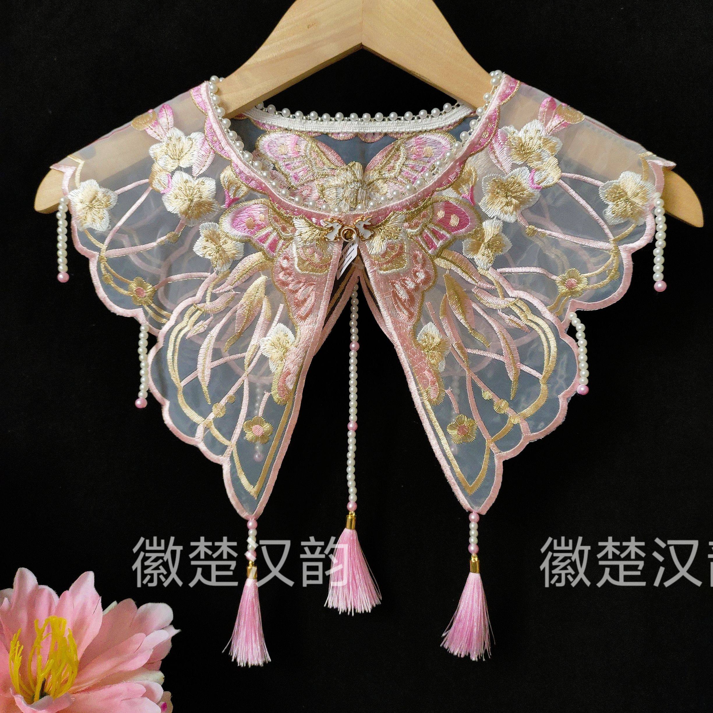 珍珠领围6色粉色蝴蝶汉服中式百搭古风刺绣云肩假领成人48领围,居家布艺,花边,淘宝优惠券,粉丝福利购,淘宝优惠卷