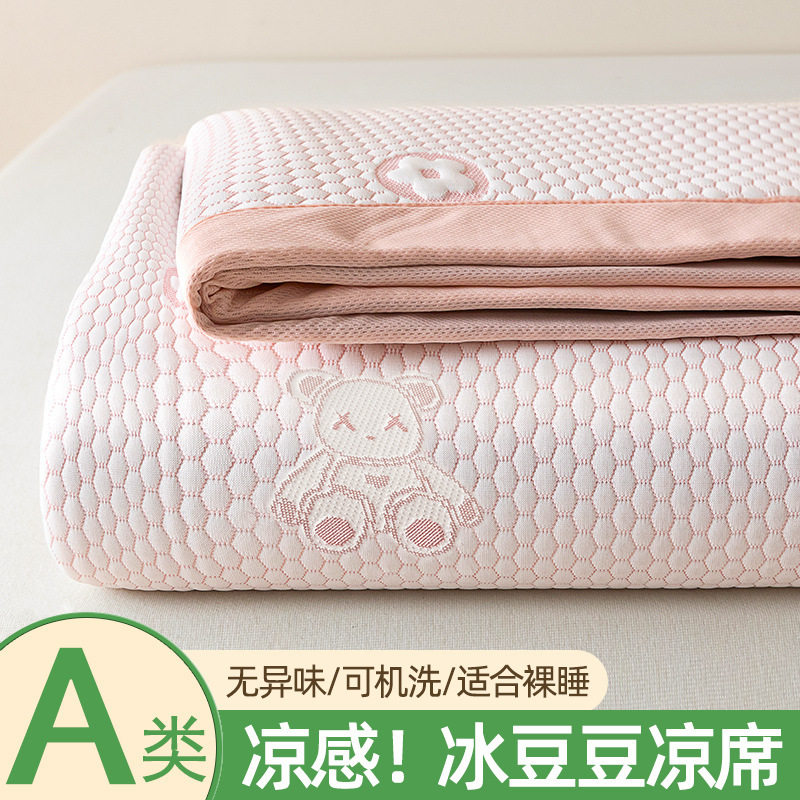 夏季凉感冰丝席床褥垫软垫家用榻榻米垫子冰豆豆空调席可机洗