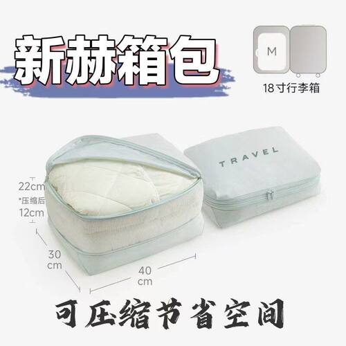 新款旅行5合1收纳包压缩衣服多层衣物旅游便携分装整理袋收纳袋