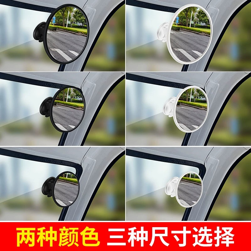 强力吸盘式电动三轮车后视镜