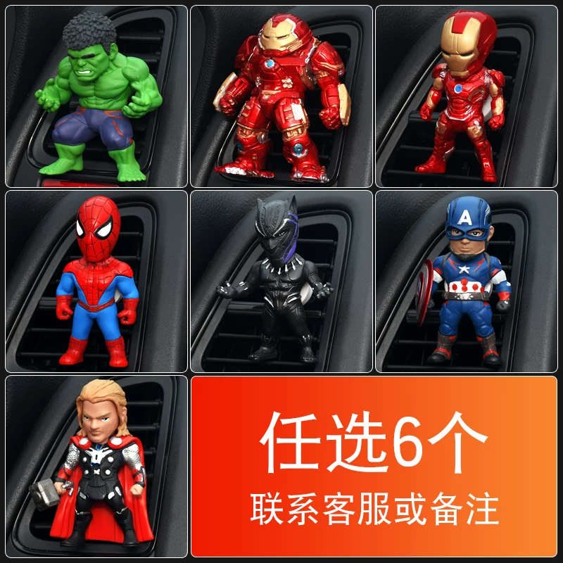 Автомобильный освежитель воздуха The Avengers, вент-клип в виде Железного человека, ароматерапия