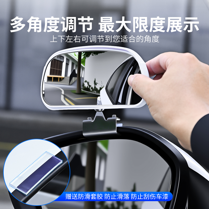 教练镜汽车后视镜加装镜