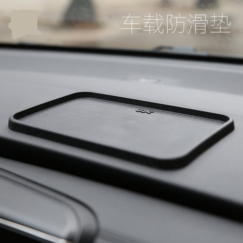 防滑垫车用汽车耐高温车载