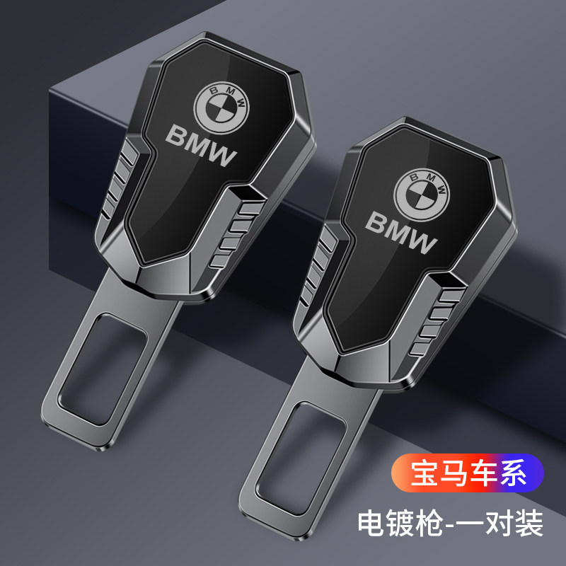 宝马5系汽车安全带延长器3系1系图片