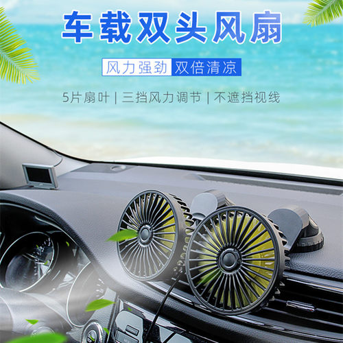 迷你空调强力制冷降温汽车
