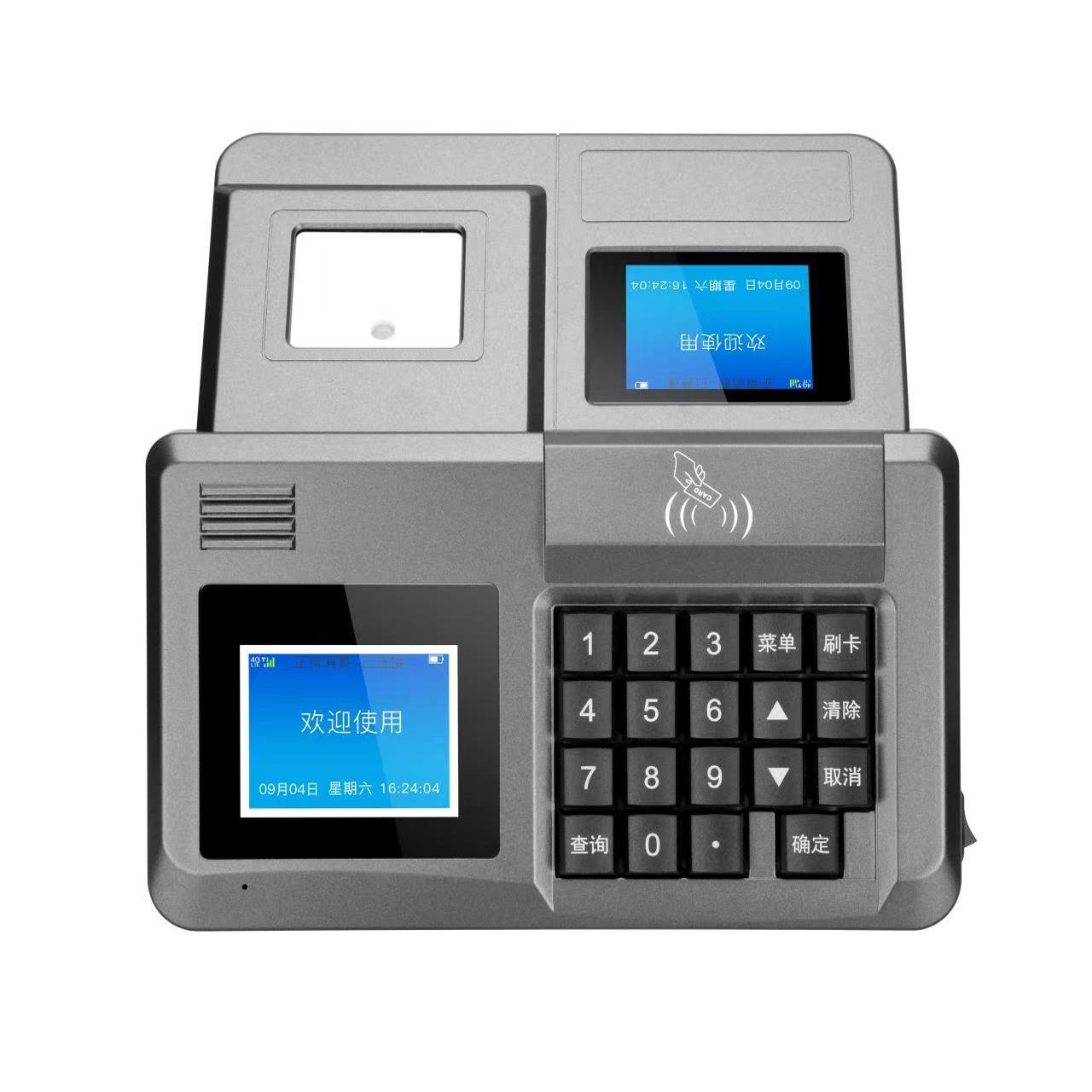 二维码消费机食堂打卡机学校饭卡