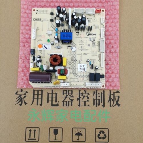 美的冰箱BCD-512WGPT 17131000000421主控板电脑板控制板DZ90V1Y
