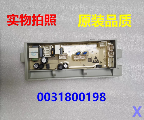 海尔洗衣机电脑控制主板XQB100-BZ206 EB100B20Mate1 EB90BZ129U1