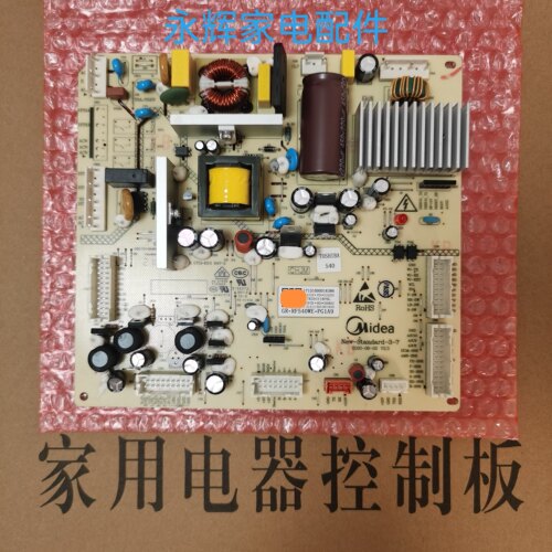 17131000016386美的冰箱主板电脑板电源板控制板GR-RF540WE-PG1A9
