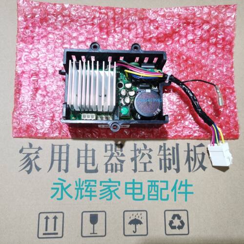 美的小天鹅洗衣机驱动板DC06003/科宁06004/06009 BLDC-SLWPI-SPC