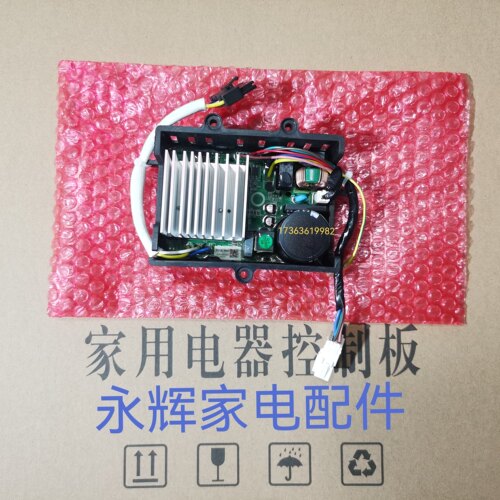 美的MG100V11D滚筒洗衣机驱动板DC-06009变频主板BLDCA-420-2