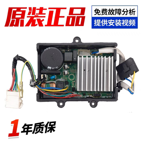 美的MG100V11D滚筒洗衣机驱动板DC-06009变频主板BLDCA-420-2