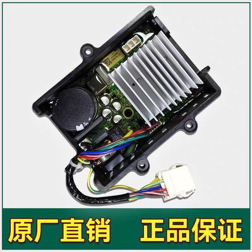 MG100Q31DG5美的滚筒洗衣机变频电机驱动主板 科宁dc-06004