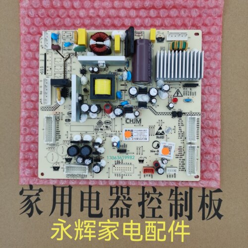 VFL090CY1美的冰箱主板电脑板BCD-470WSGPZM电源板17131000013627