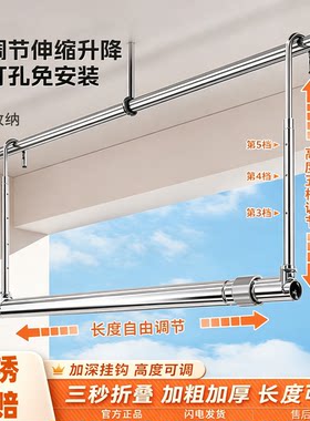 日本不锈钢大衣架可升降伸缩热卖