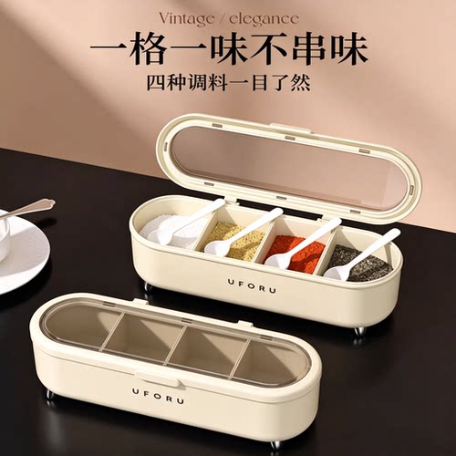 日本调料盒厨房高端新款调味多格