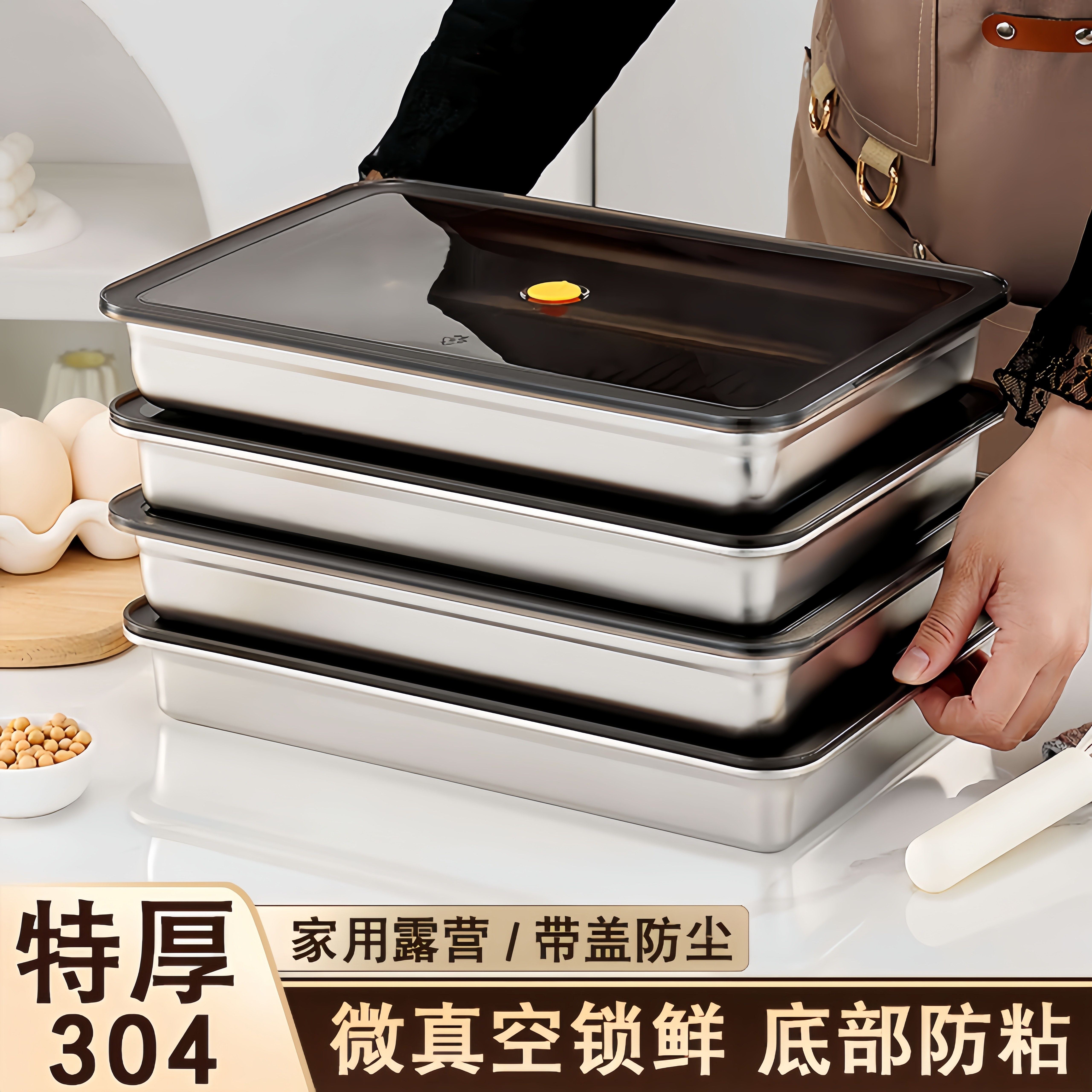 日本不锈钢饺子冷冻盒冰箱家用食品级密封保鲜专用馄饨水饺收纳盒