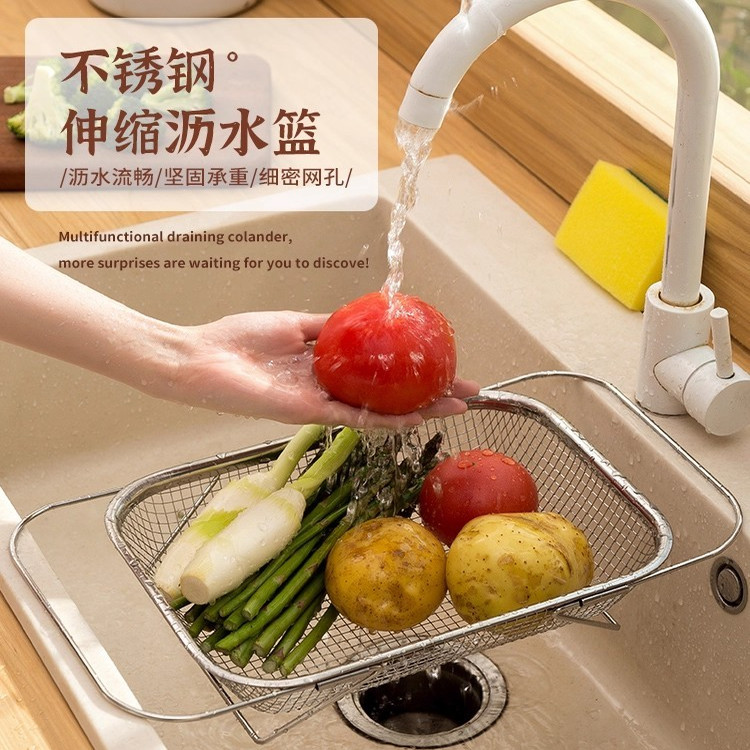 日本进口家用沥水篮洗菜篮不锈钢水池滤水篮盆厨房洗水果水槽神器